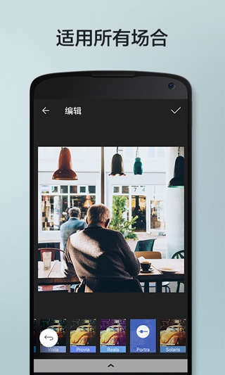 柚子相机app最新版