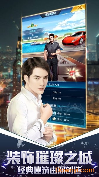 我的俏秘书