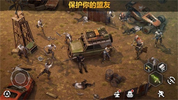 僵尸的黎明 安卓版v2.94