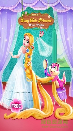 长发公主梦幻婚礼 长发公主梦幻婚礼