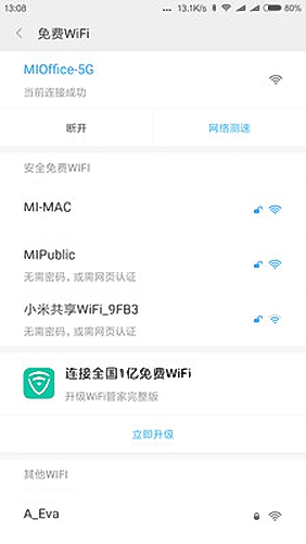 全球上网工具插件