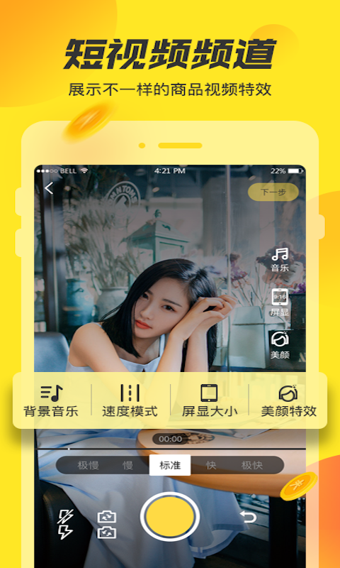 播否
