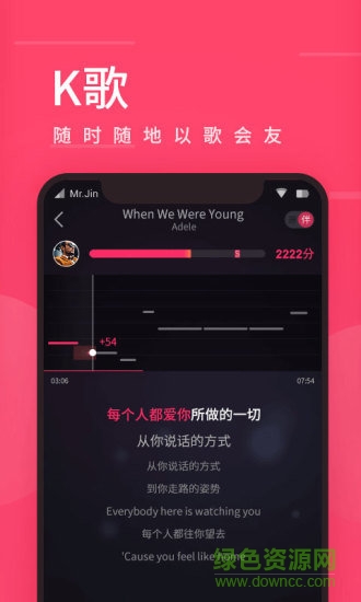 爱听