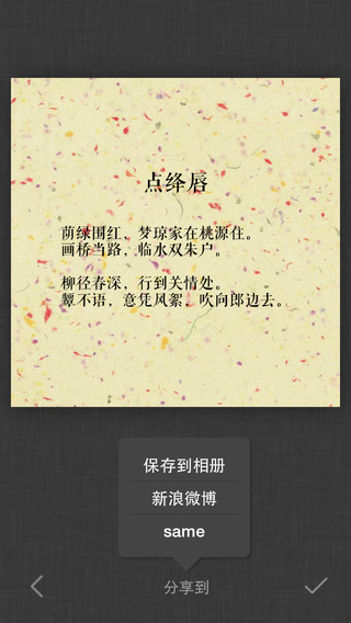 词Ci