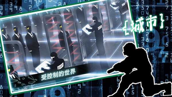 模拟城市生存考验