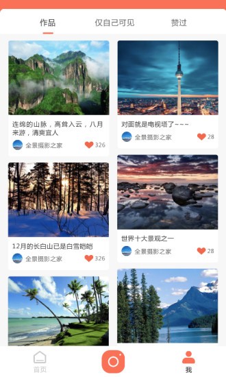 拍拍360