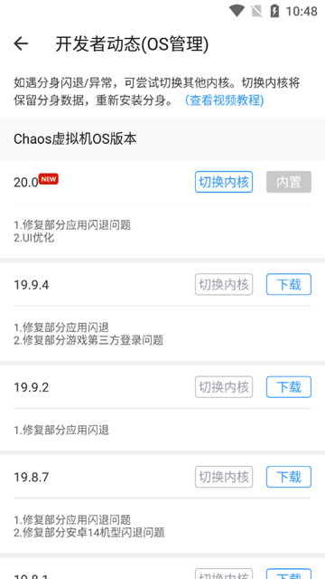 小x分身会员解锁版 安卓版v3.3.2