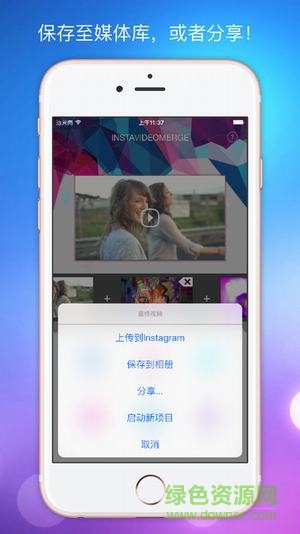视频合并