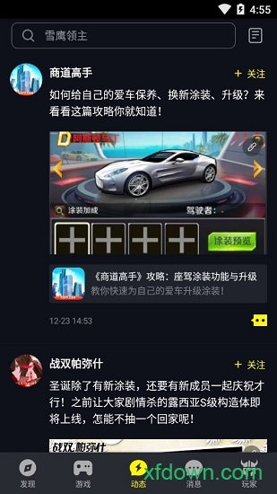 1号玩家
