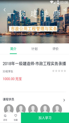 上元在线