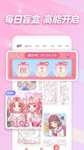 趣贴图