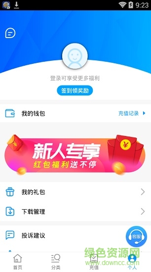 小天手游
