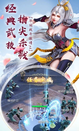 有翡雪中行