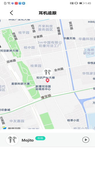 Chiline泫音 安卓版v3.4.12