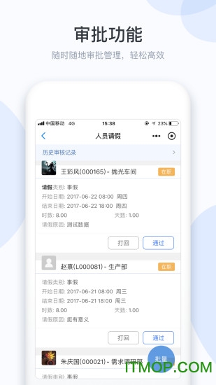 小d协同最新版