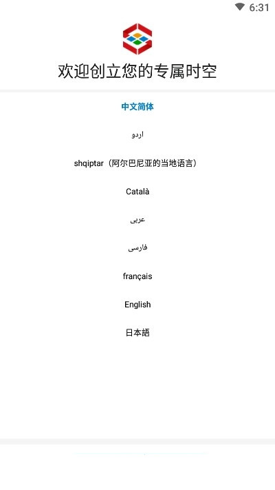 量芯