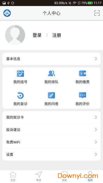 阜新二院 阜新二院