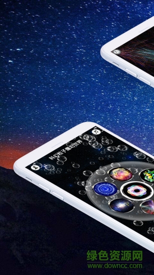 科幻粒子魔幻世界