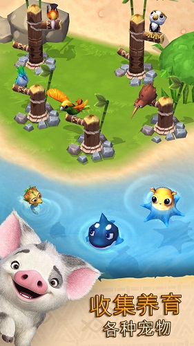 海洋奇缘部落冒险内购修改版