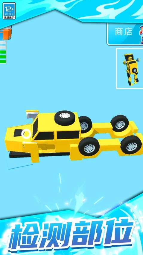 机甲英雄模拟器