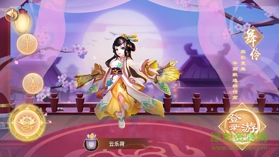 剑意情缘
