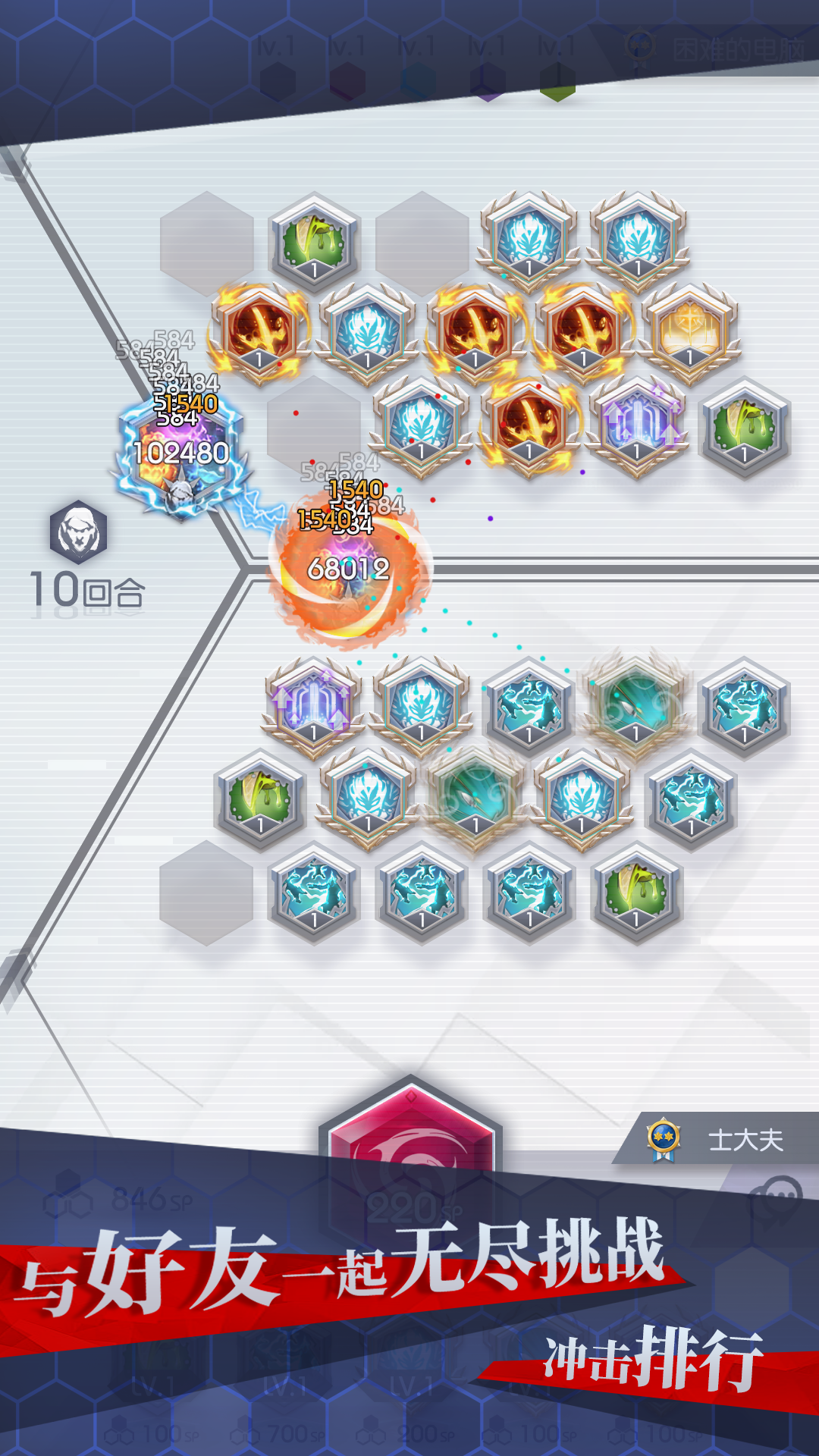 符文传说 符文传说