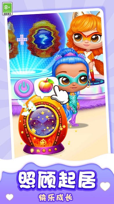 果冻小姐姐 果冻小姐姐