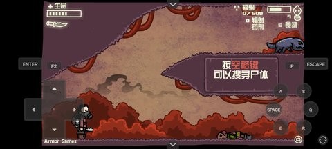 末日地球反击战3
