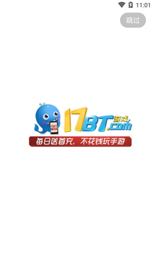 17BT手游