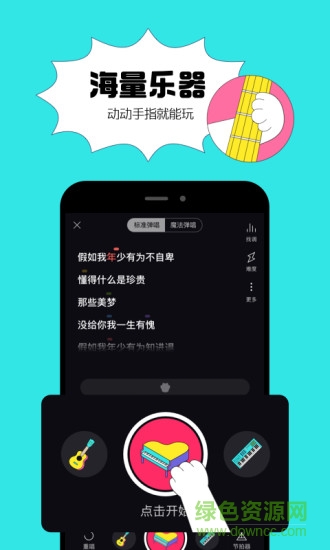 猫爪弹唱