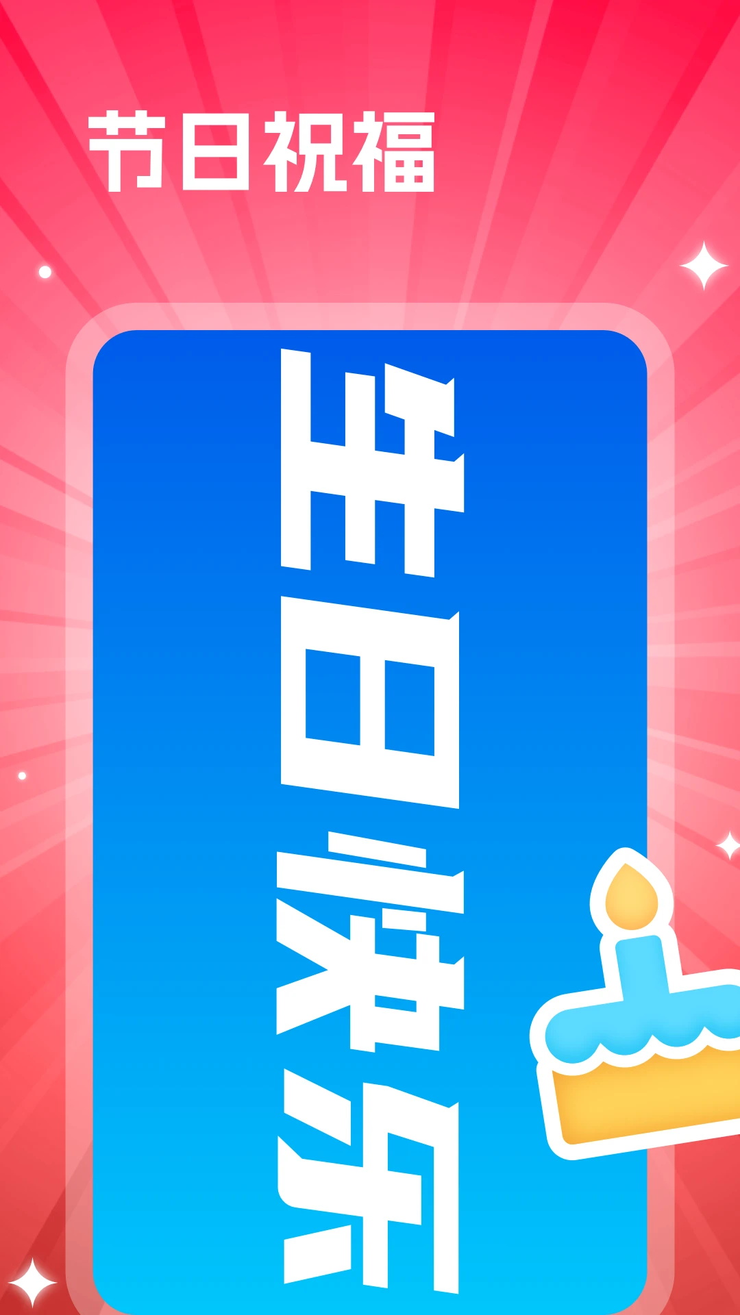 手持弹幕 - LED显示屏