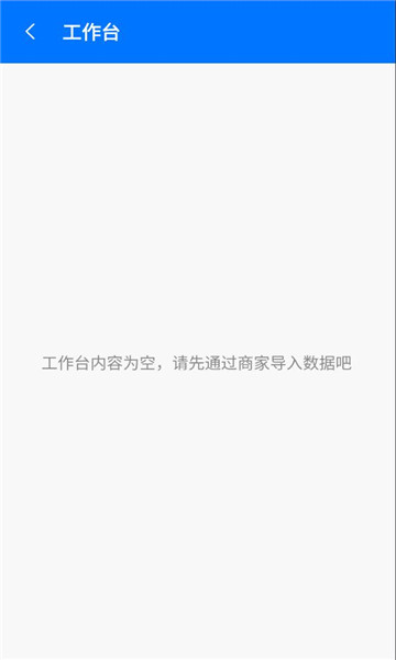 微商宝具