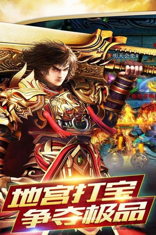 铸剑师