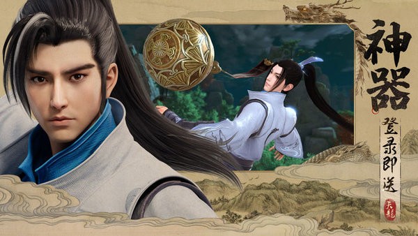 天龙八部2：飞龙战天