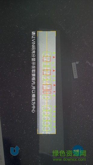 车车技师 车车技师