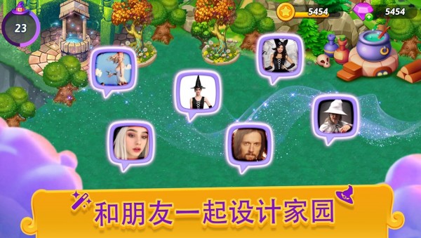 Merge Witches(合并女巫)