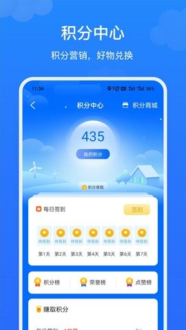 飞村