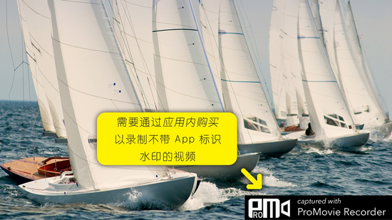 promovie专业相机app 最新版v1.4.3