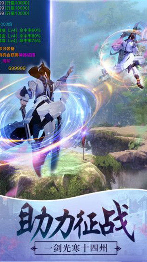 大主宰之冰灵篇 大主宰之冰灵篇