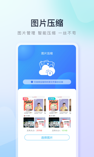 百度手机应用市场app 安卓版v9.6.3.7