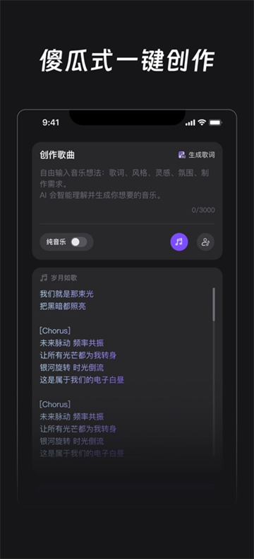 鲸鱼音乐