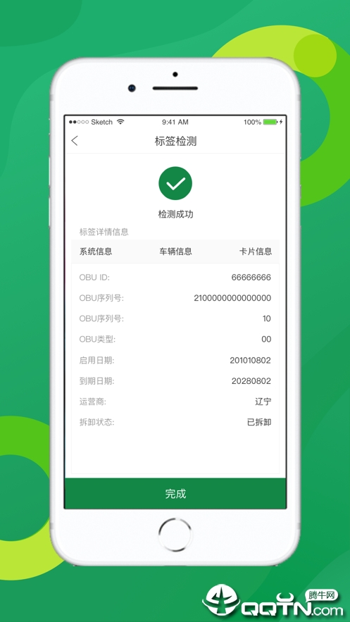 ETC发行