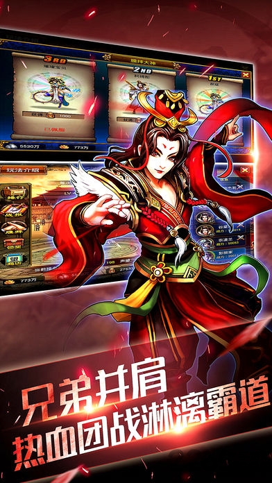 少年江湖杀