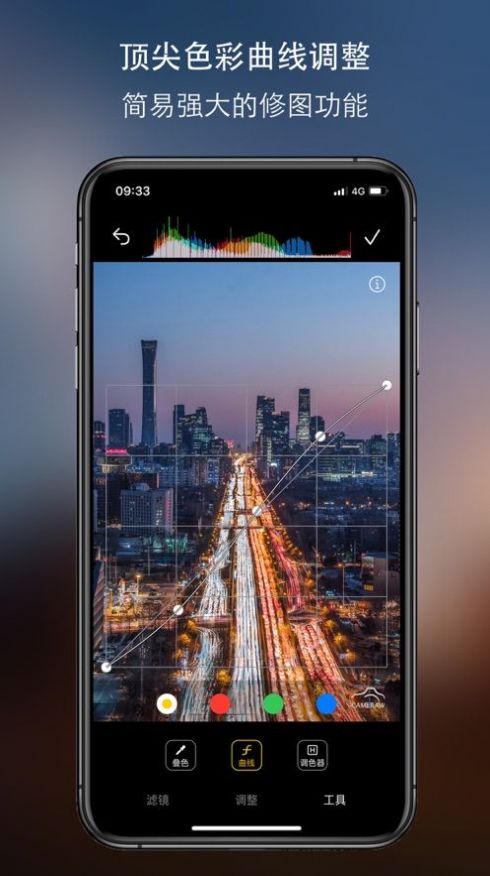 原质相机 原质相机