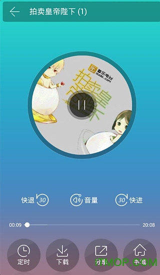 无节操广播剧