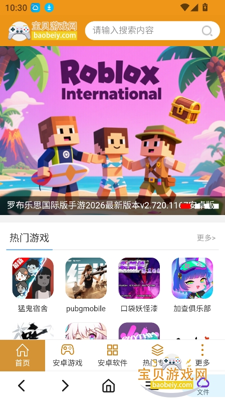 烟花下载