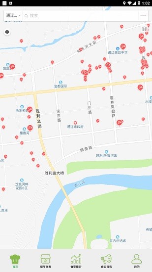 通辽好厨房