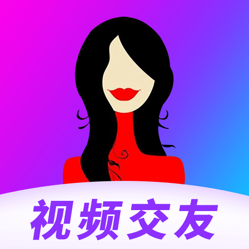 附近陌聊声音交友