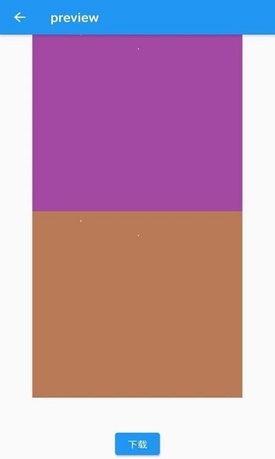 长图拼接 长图拼接