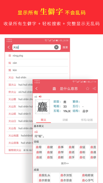 周易大师起名
